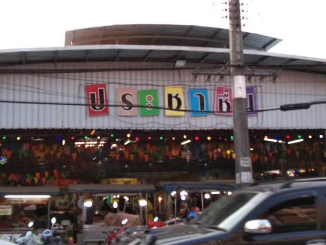 ตลาดประชาชื่น